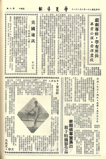 作品圖檔，第2張