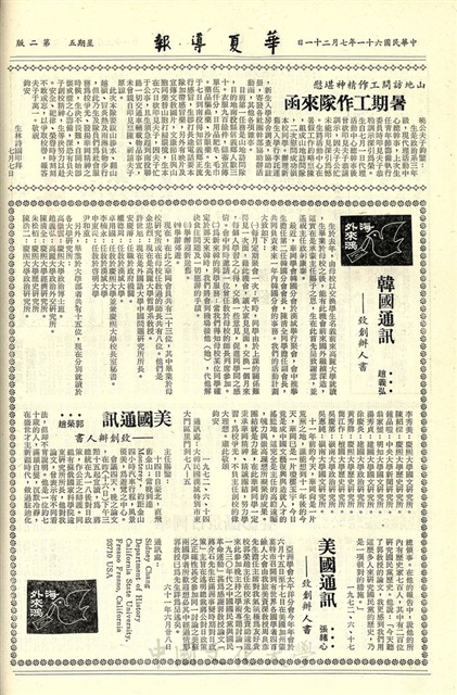 作品圖檔，第2張