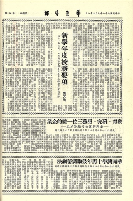 作品圖檔，第2張