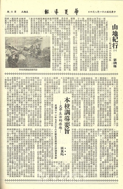 作品圖檔，第2張