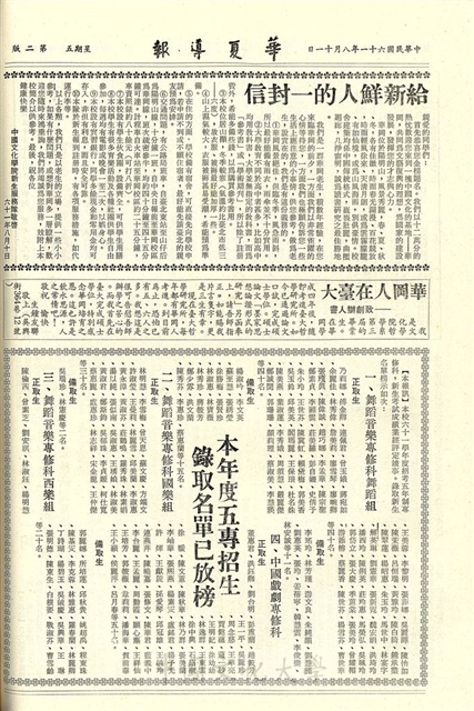 作品圖檔，第2張