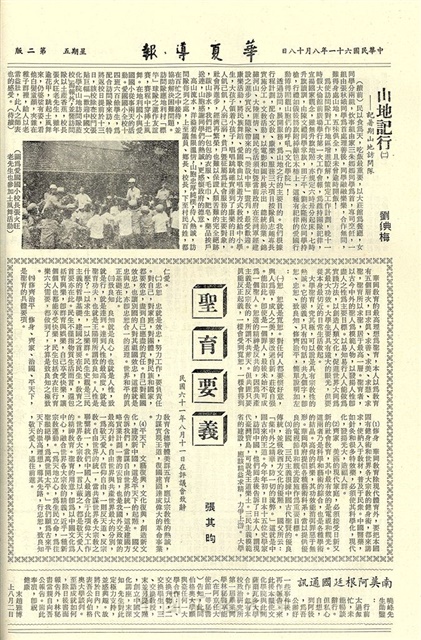 作品圖檔，第2張
