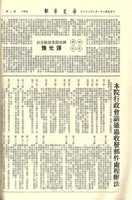 作品圖檔，第2張