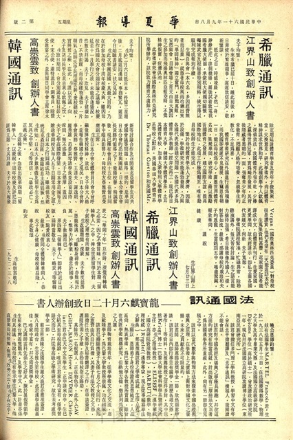 作品圖檔，第2張