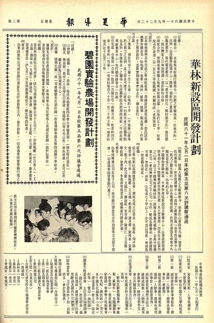 作品圖檔，第2張