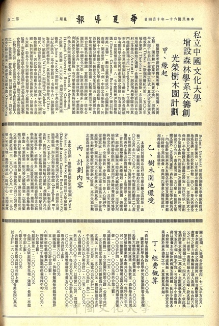 作品圖檔，第2張