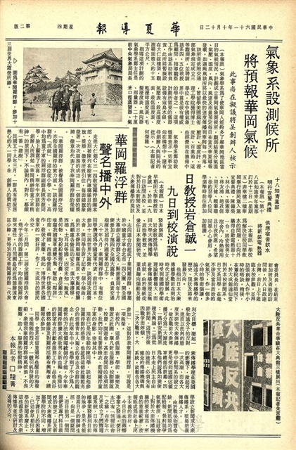 作品圖檔，第2張