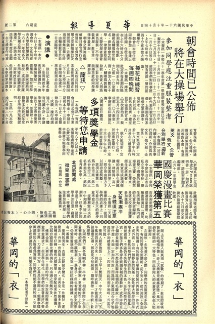 作品圖檔，第2張