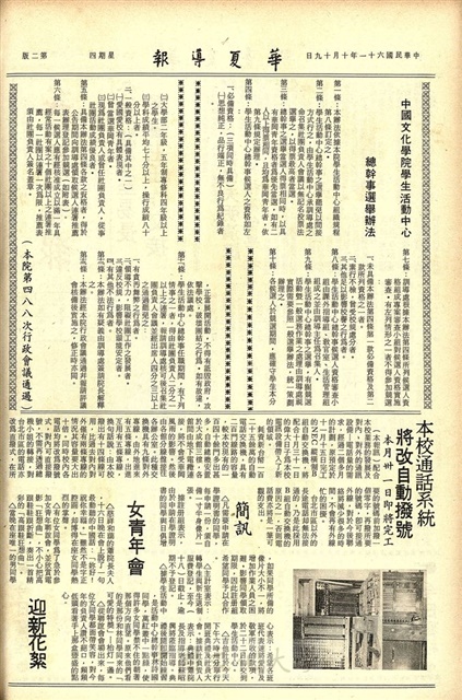 作品圖檔，第2張