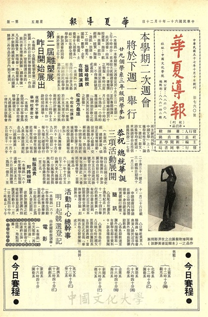 作品圖檔，第1張
