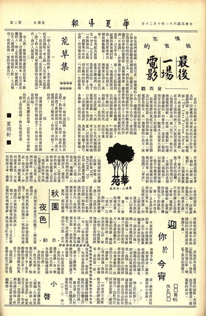 作品圖檔，第2張