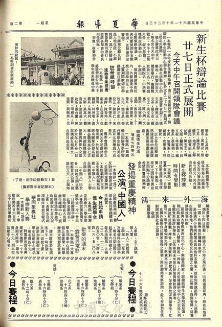 作品圖檔，第2張
