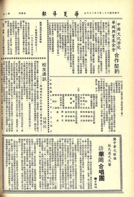 作品圖檔，第2張