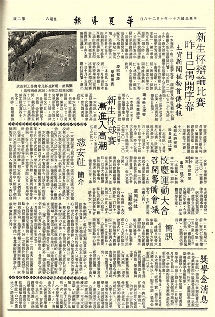 作品圖檔，第2張