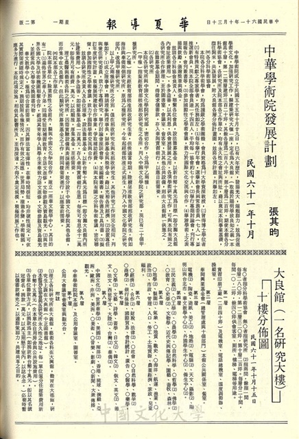 作品圖檔，第2張