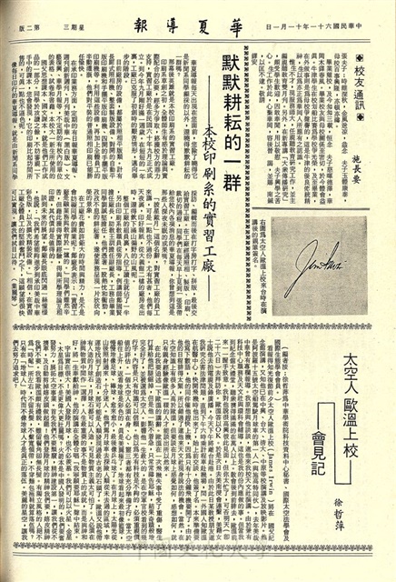 作品圖檔，第2張
