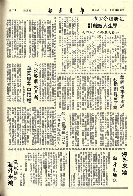 作品圖檔，第2張