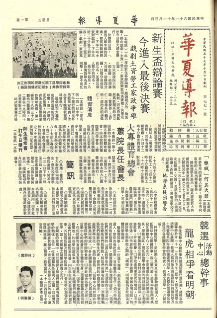 作品圖檔，第1張