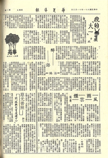作品圖檔，第2張