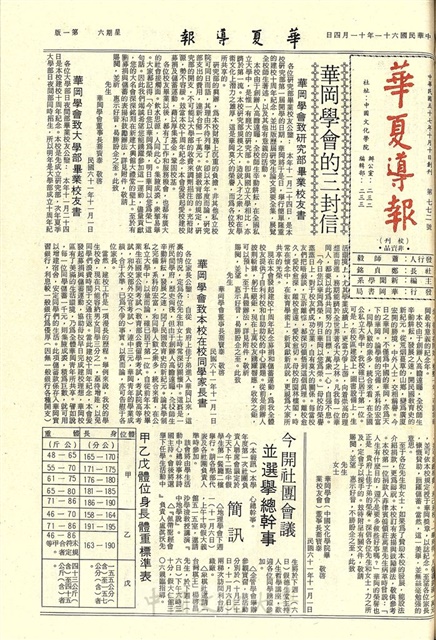 作品圖檔，第1張