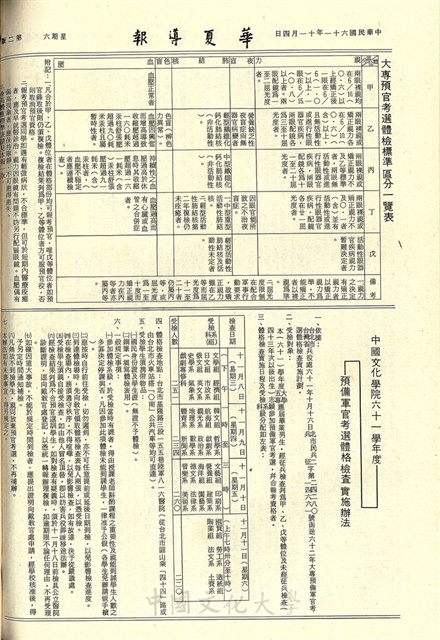 作品圖檔，第2張