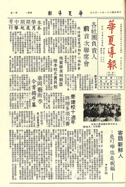 作品圖檔，第1張