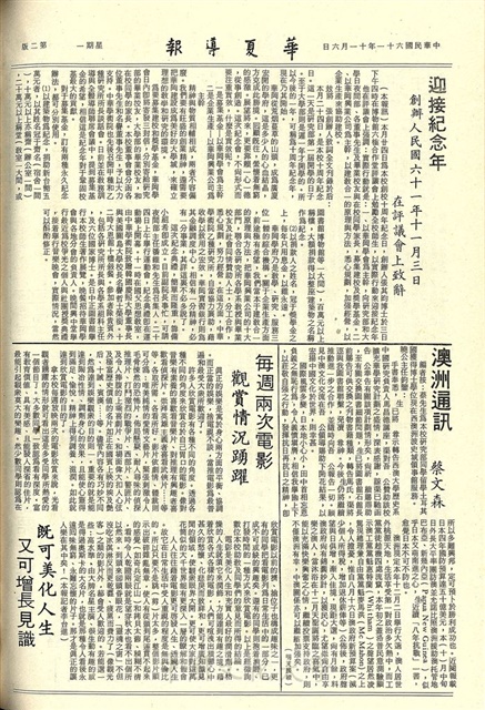 作品圖檔，第2張
