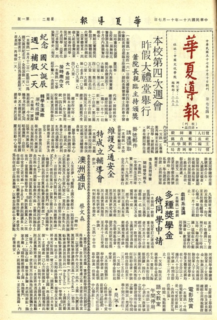 作品圖檔，第1張