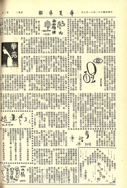作品圖檔，第2張