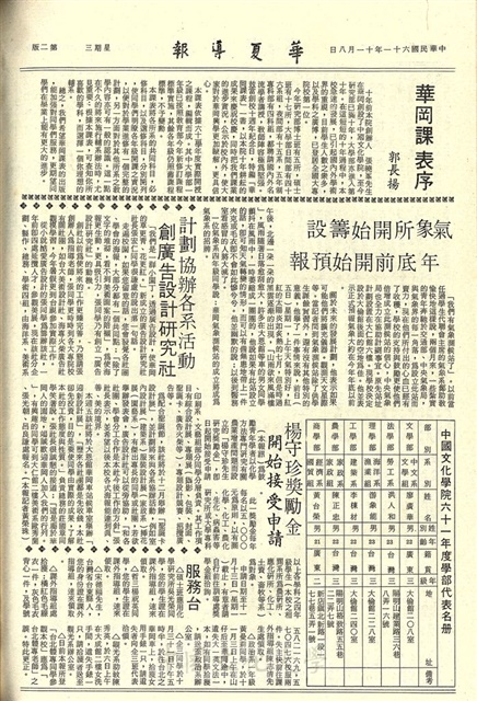 作品圖檔，第2張