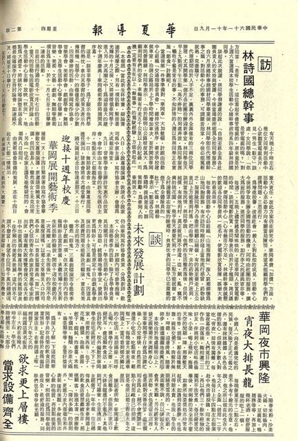 作品圖檔，第2張