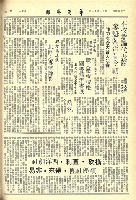 作品圖檔，第2張