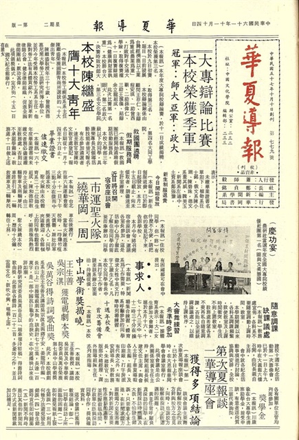 作品圖檔，第1張