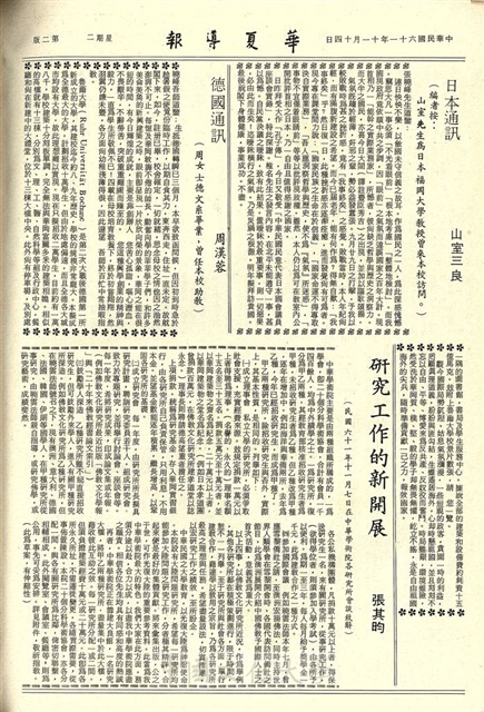 作品圖檔，第2張