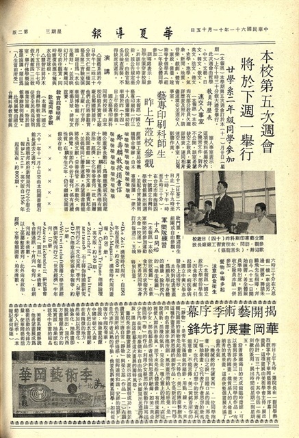 作品圖檔，第2張