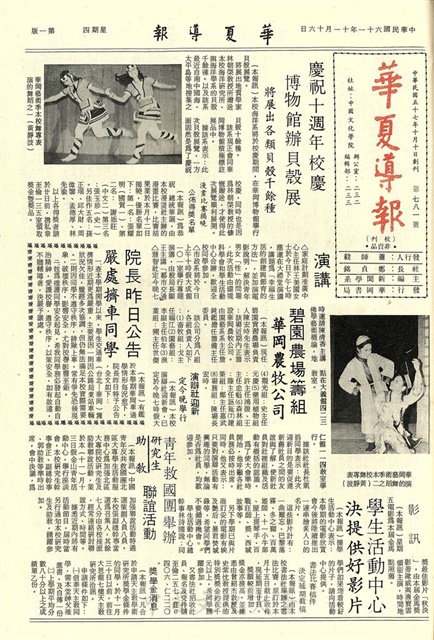 作品圖檔，第1張