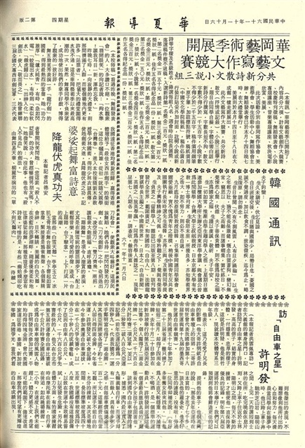 作品圖檔，第2張