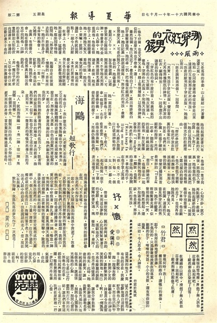 作品圖檔，第2張
