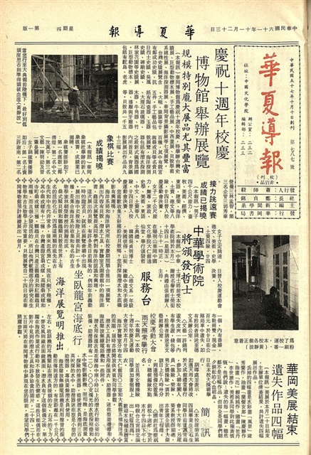 作品圖檔，第1張