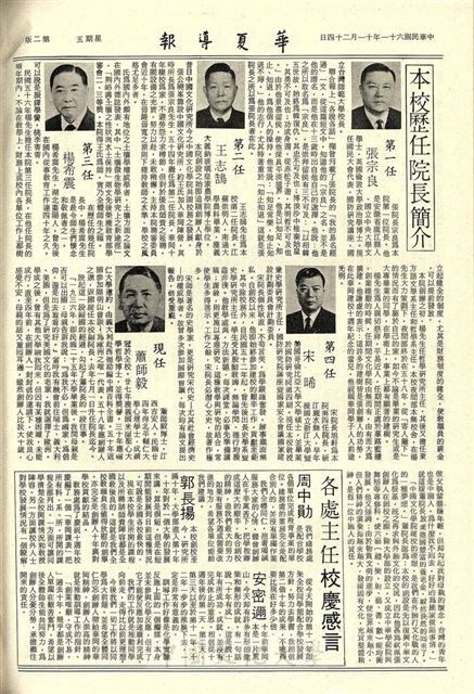 作品圖檔，第2張