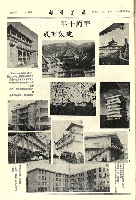 作品圖檔，第3張