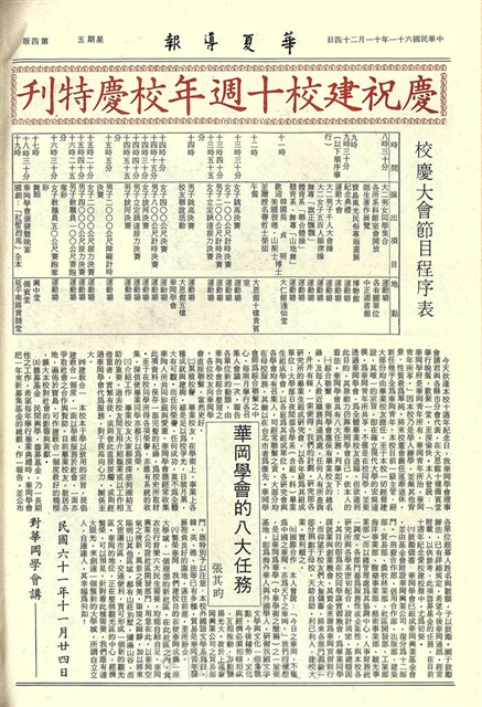 作品圖檔，第4張