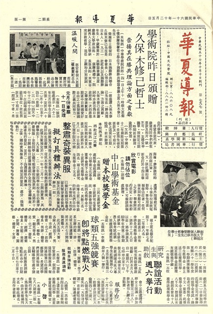 作品圖檔，第1張