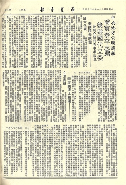 作品圖檔，第2張