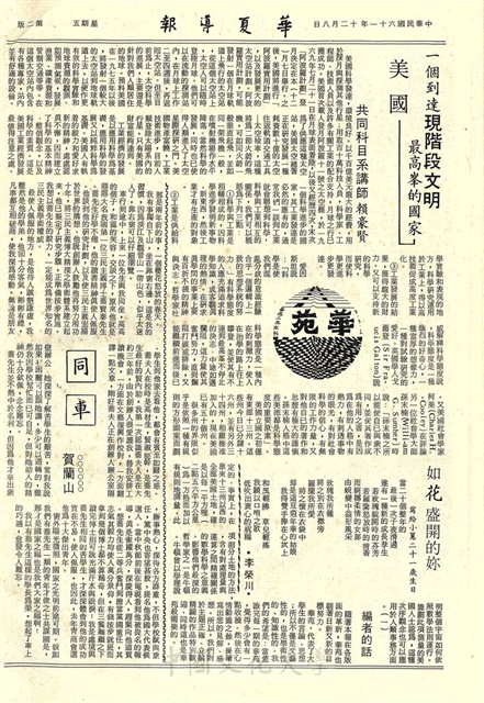 作品圖檔，第2張