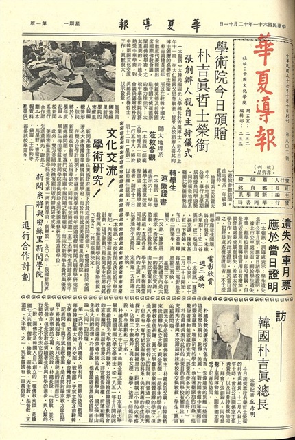 作品圖檔，第1張