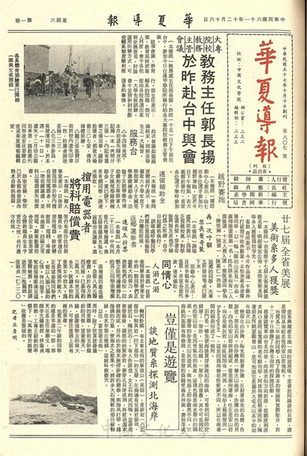 作品圖檔，第1張