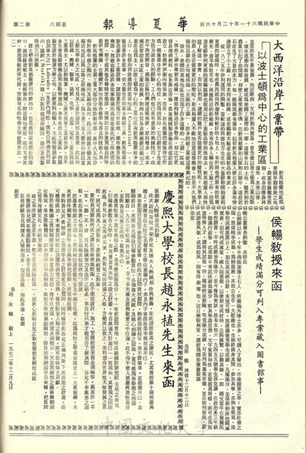 作品圖檔，第2張