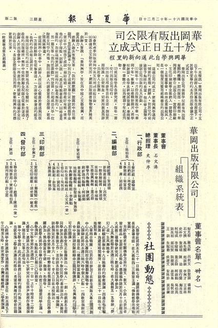 作品圖檔，第2張