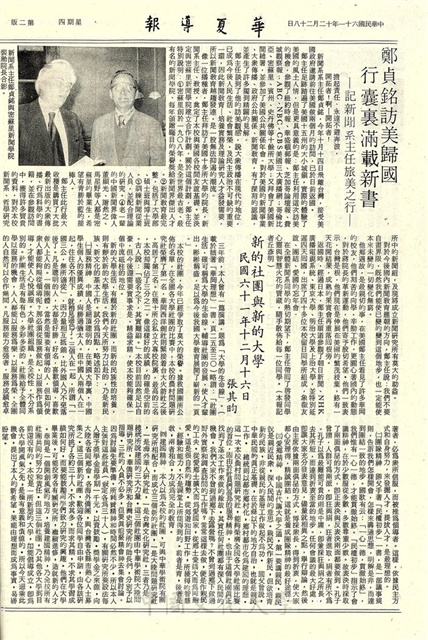 作品圖檔，第2張
